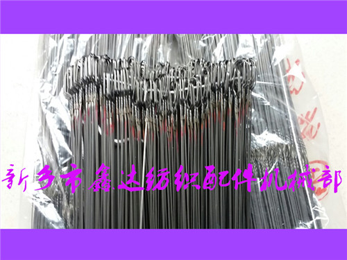 280尼龍綜絲，305包覆綜，330鋼絲綜