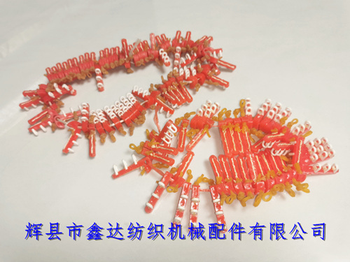 絲綢織機(jī)梭子部件尼龍活靈（活鈴）