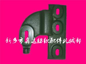 紡織機配件_側(cè)板掛腳F6、F7