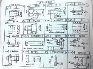 SP機(jī)外送經(jīng)簡(jiǎn)圖（圖冊(cè)、圖紙）